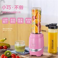 山水/SANSUI双杯榨汁机 SJ-M31 600ML 玫瑰粉色