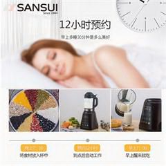山水/SANSUI SJ-5212 破壁料理机 家用加热多功能养生婴儿辅食搅拌机 1.75L 咖啡色