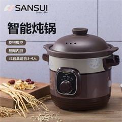 山水/SANSUI电炖锅 机械款 SDZ-B1 紫砂内胆 3L大容量