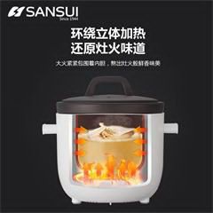 山水/SANSUI 智能电炖锅 SDZ-11S 1.5L 白色