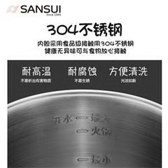 山水/SANSUI电煮锅 DDG-K11 1.2L 白色