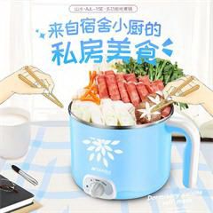 山水/SANSUI多功能电煮锅(配送304不锈钢蒸笼）AJL-15E