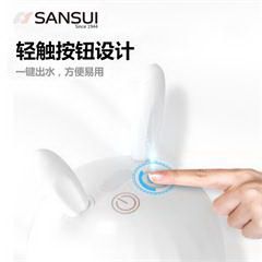 山水/SANSUI无线自动抽水器 SC-A011 0.6L