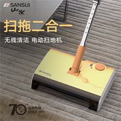 山水/SANSUI无线扫地机 SSD-X1 黄色