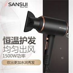 山水/SANSUI 电吹风 SFK201 黑色
