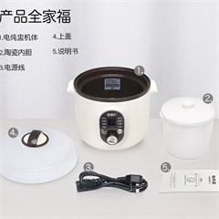 山水/SANSUI 旋钮电炖锅 SDZ-10S 1.5L
