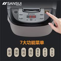 山水/SANSUI3L 迷你智能电饭煲 SF-30V17 卡其色