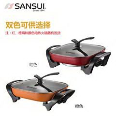 山水/SANSUI韩式电火锅 SHG-3012 橙色 4L