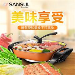 山水/SANSUI韩式电火锅 SHG-3012 橙色 4L