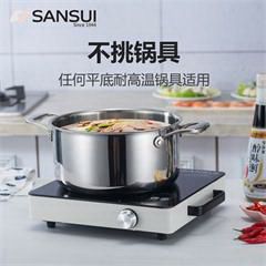 山水/SANSUI电陶炉电磁炉家用火锅炉 ST-20HG09 5L