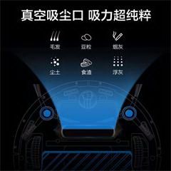 科沃斯/Ecovacs 地面清洁机器人 地宝CEN335-rw