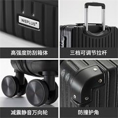 唯加/WEPLUS 24寸拼色拉杆箱 WP8808 粉色+白色 42*27*60CM
