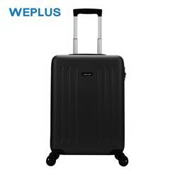 唯加/WEPLUS 20英寸 时尚休闲拉杆箱 WP7605 黑色