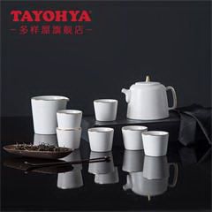 多样屋/TAYOHYA 尚品功夫茶具组 TA31-0011BP