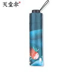 天堂伞 天堂31107海底秘境 全遮光黑胶三折伞 55CM*8K