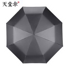 天堂伞 天堂31107海底秘境 全遮光黑胶三折伞 55CM*8K