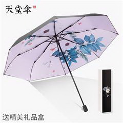 天堂伞 天堂31114花晨月夕 全遮光黑胶三折伞 55CM*8K