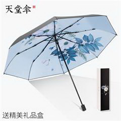 天堂伞 天堂31114花晨月夕 全遮光黑胶三折伞 55CM*8K