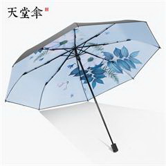 天堂伞 天堂31114花晨月夕 全遮光黑胶三折伞 55CM*8K