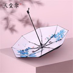 天堂伞 天堂31114花晨月夕 全遮光黑胶三折伞 55CM*8K