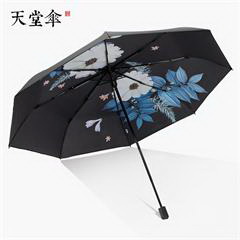 天堂伞 天堂31114花晨月夕 全遮光黑胶三折伞 55CM*8K
