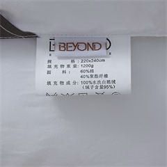 博洋家纺/BEYOND 分区暖绒被 200*230cm 聚酯纤维  300克