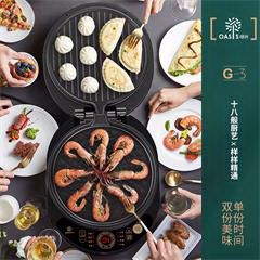 利仁/Liven G-3 绿洲电饼铛/煎烤机