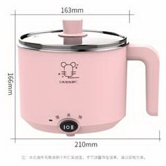 利仁/Liven LPHG-3电火锅 粉色 1L