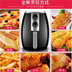山本/SHANBEN 空气炸锅 D16 3.5L