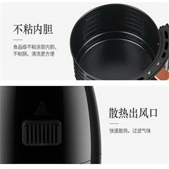山本/SHANBEN 空气炸锅 6888 3.5L