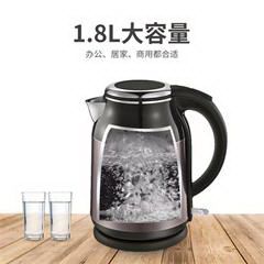 荣事达/Royalstar 保温水壶 GS1815A 1.8L