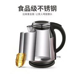 荣事达/Royalstar 保温水壶 GS1815A 1.8L