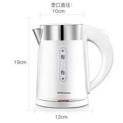 荣事达/Royalstar 旅行电热水壶 GS0606A 0.6L