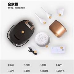 美的/Midea 电饭煲 FS4073A