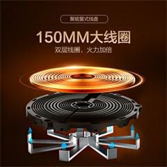 美的/Midea 电磁炉 RT2171