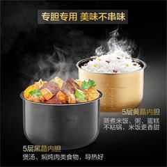 美的/Midea 电压力锅 CS5018P
