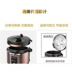 美的/Midea 电压力锅 CS5018P