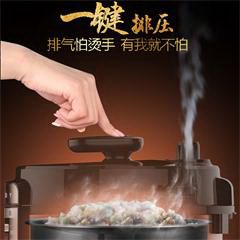 美的/Midea 电压力锅 CS5018P