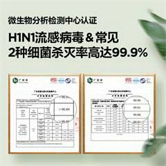 美的/Midea 消毒刀架 XSA2K01