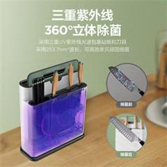 美的/Midea 消毒刀架 XSA2K01