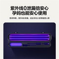 美的/Midea 消毒刀架 XSA2K01