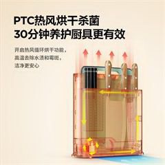 美的/Midea 消毒刀架 XSA2K01
