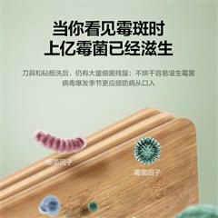 美的/Midea 消毒刀架 XSA2K01