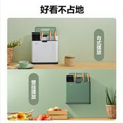 美的/Midea 消毒刀架 XSA2K01
