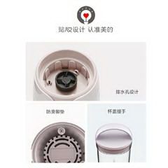美的/Midea 随身榨汁机 BL20B15