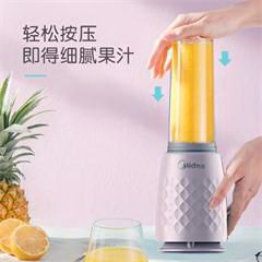 美的/Midea 随身榨汁机 BL20B15