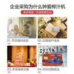 美的/Midea 随身榨汁机 BL20B15