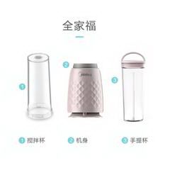 美的/Midea 随身榨汁机 BL20B15