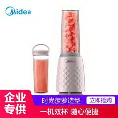 美的/Midea 随身榨汁机 BL20B15