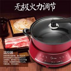 美的/Midea 电火锅 DHY28